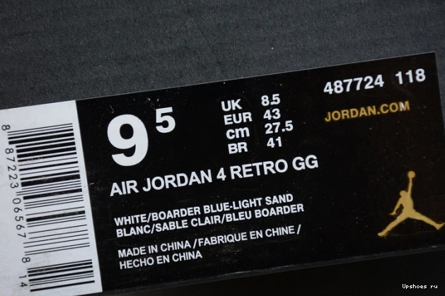 Jordan AIR (GS) 487724-118 Sand 2017 Retro 4 0706
